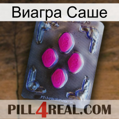 Виагра Саше 02